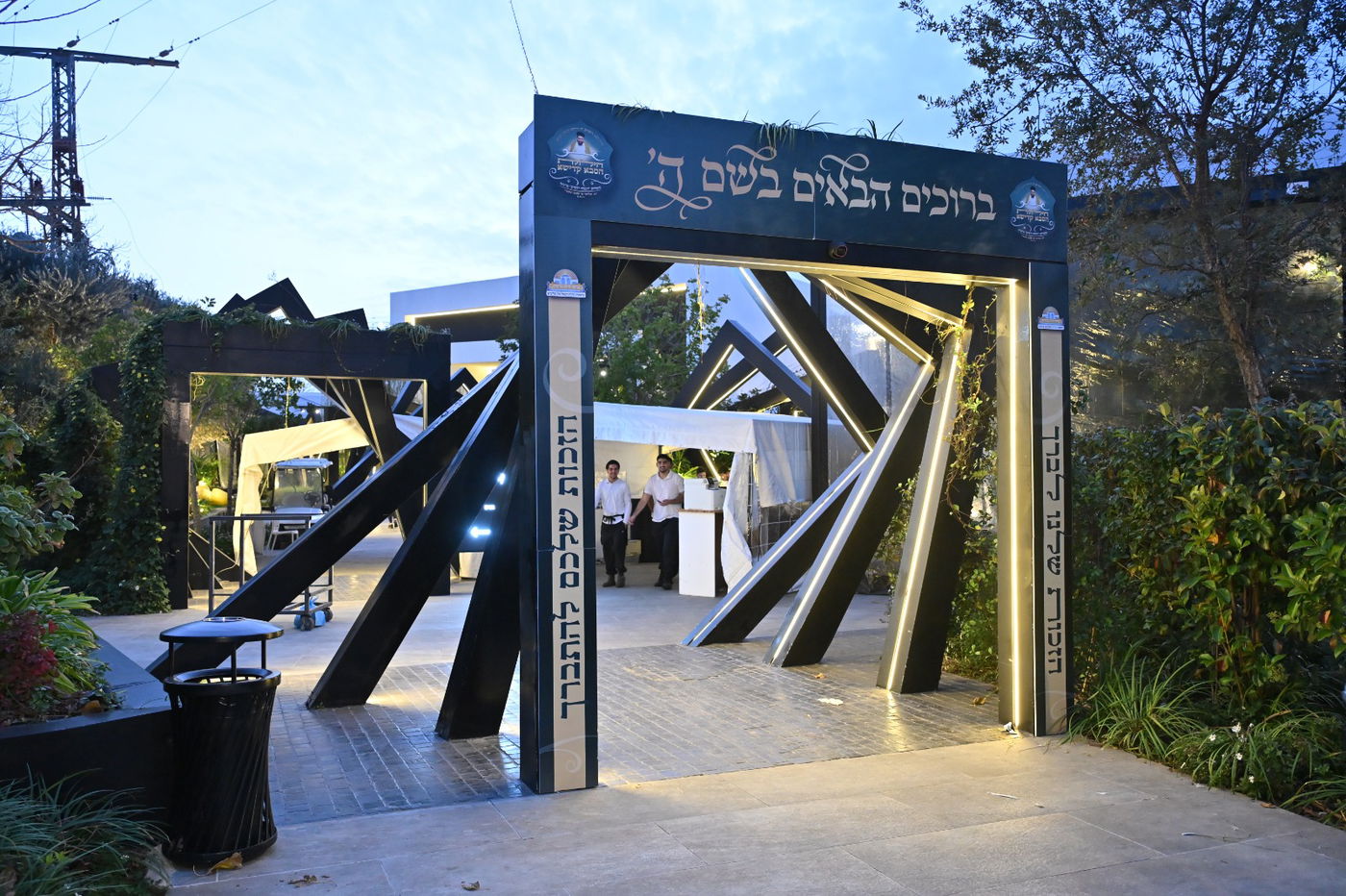 אלפים בהילולא של מוסדות ''חכמת רחמים"