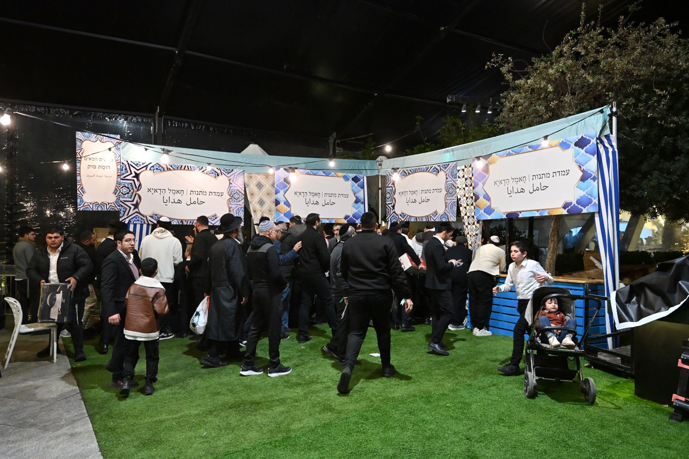 אלפים בהילולא של מוסדות ''חכמת רחמים"