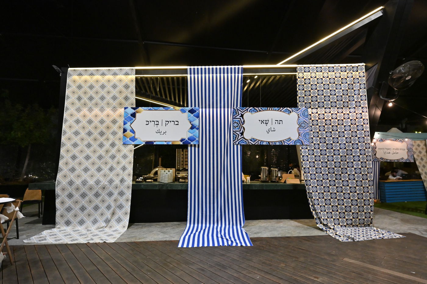 אלפים בהילולא של מוסדות ''חכמת רחמים"