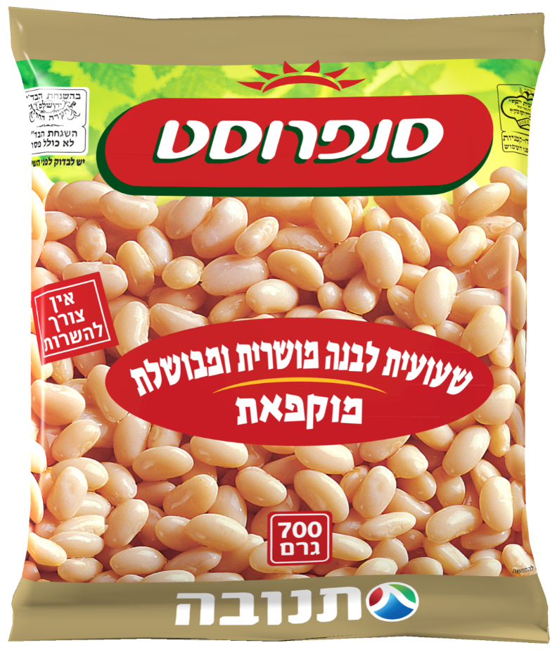 שעועית סנפרוסט בהכשר בד"צ העדה החרדית