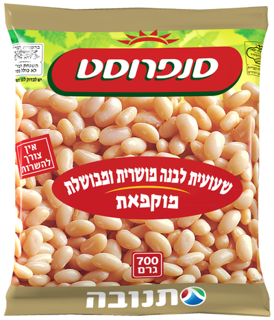 שעועית סנפרוסט בהכשר בד"צ העדה החרדית