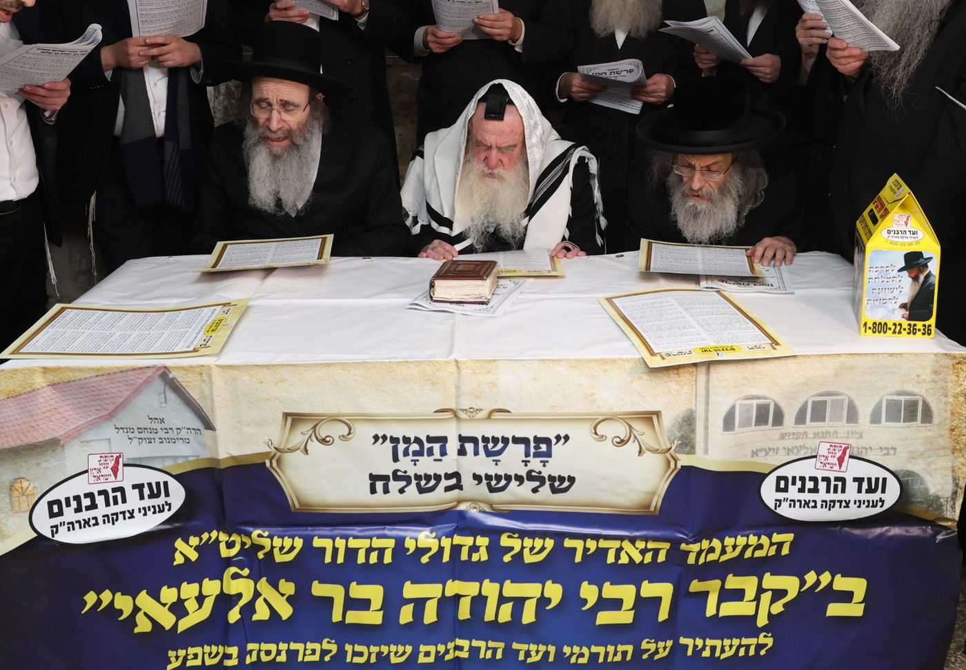 גדו"י במעמד תפילה מרגש בשער הפרנסה ביום המסוגל - צפו