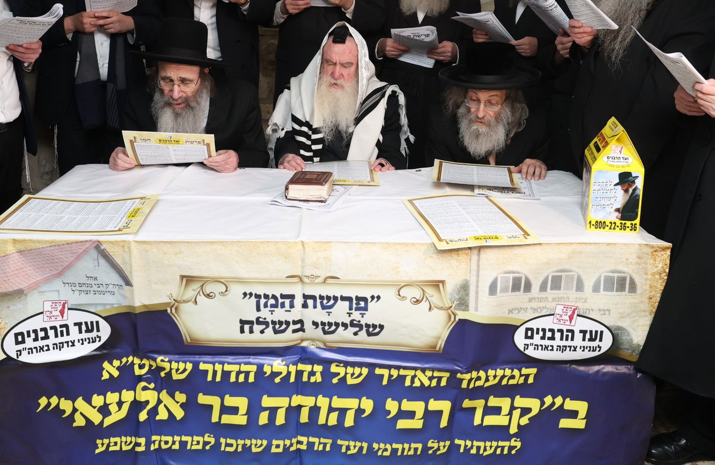 גדו"י במעמד תפילה מרגש בשער הפרנסה ביום המסוגל - צפו