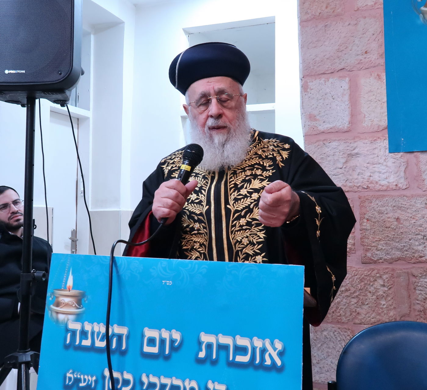 הילולת זקן רבני תוניסיה הגה''צ רבי דן מרדכי הכהן זיע''א