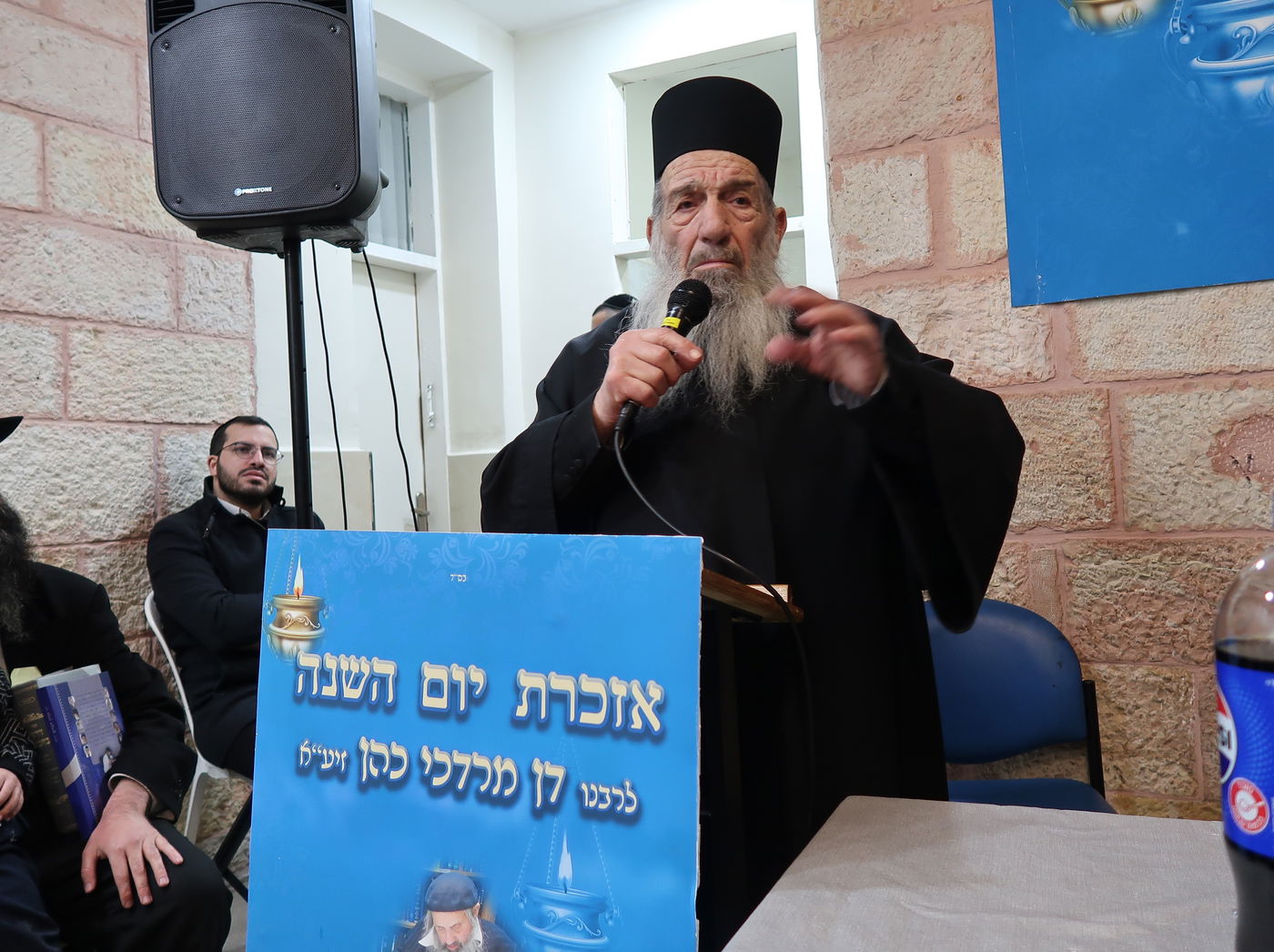 הילולת זקן רבני תוניסיה הגה''צ רבי דן מרדכי הכהן זיע''א