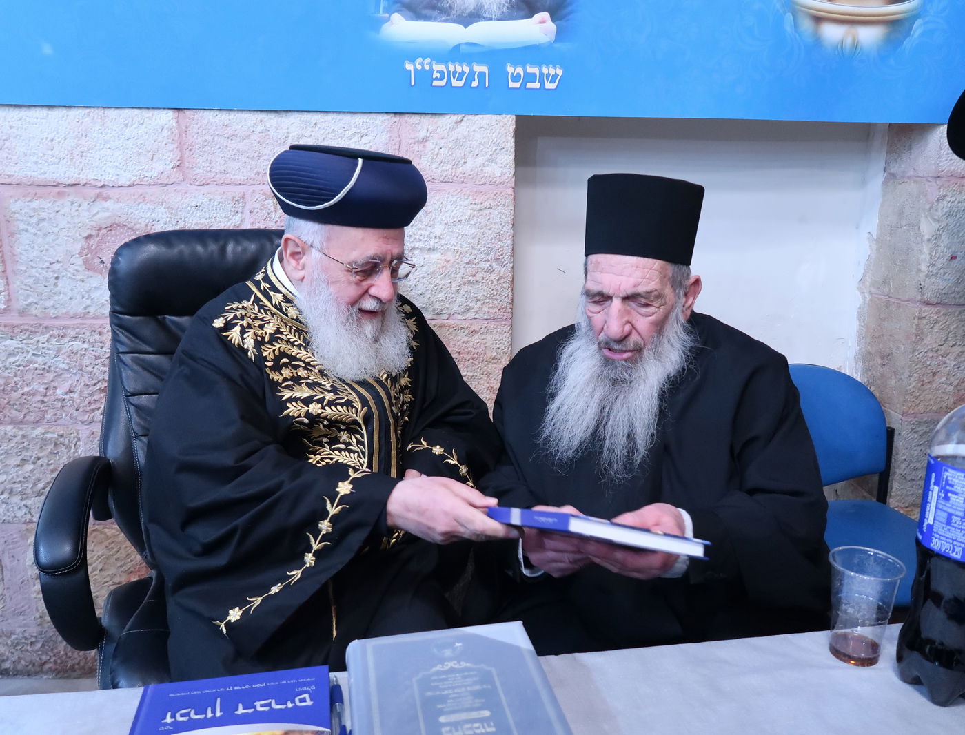 הילולת זקן רבני תוניסיה הגה''צ רבי דן מרדכי הכהן זיע''א