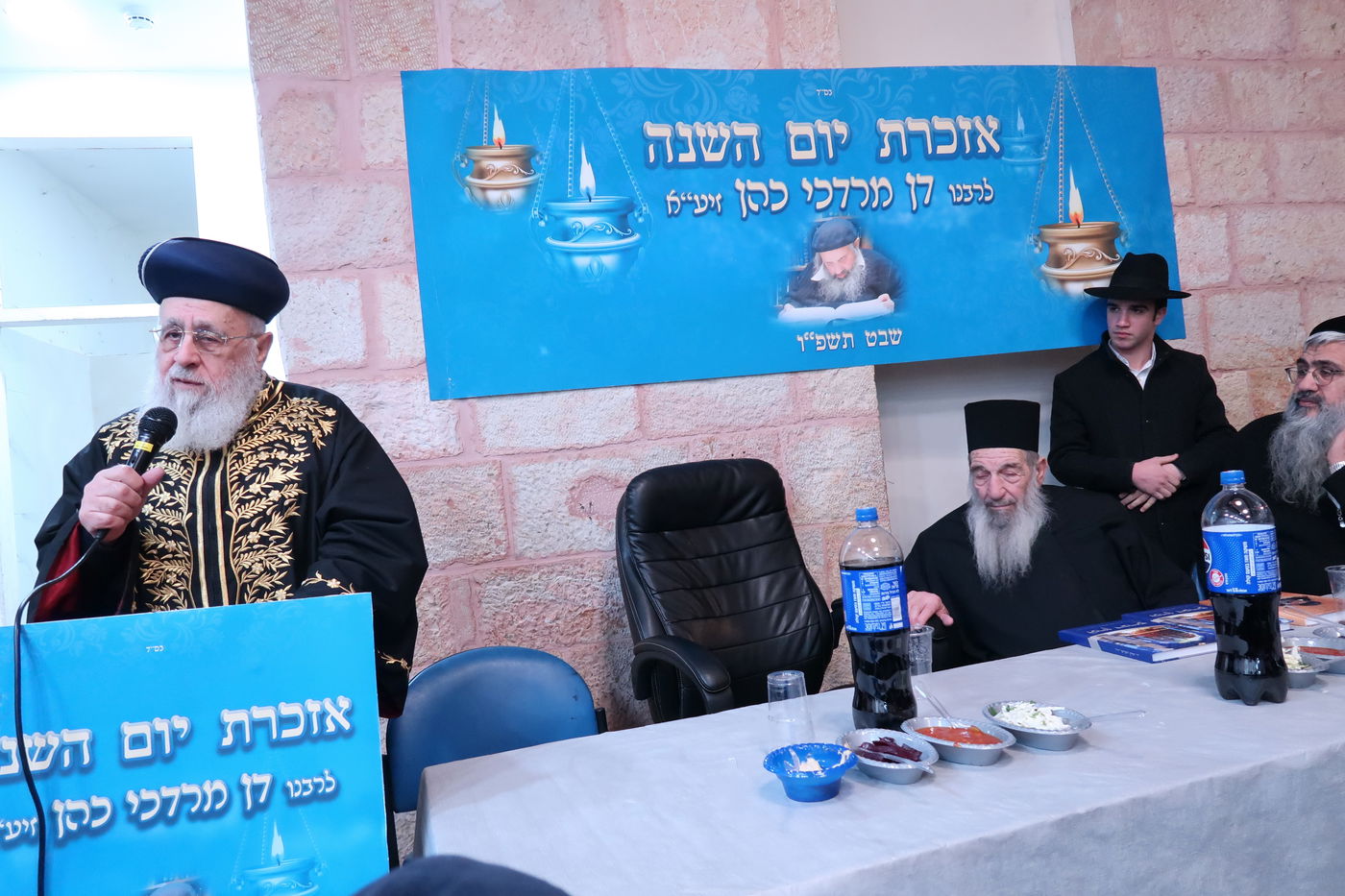 הילולת זקן רבני תוניסיה הגה''צ רבי דן מרדכי הכהן זיע''א