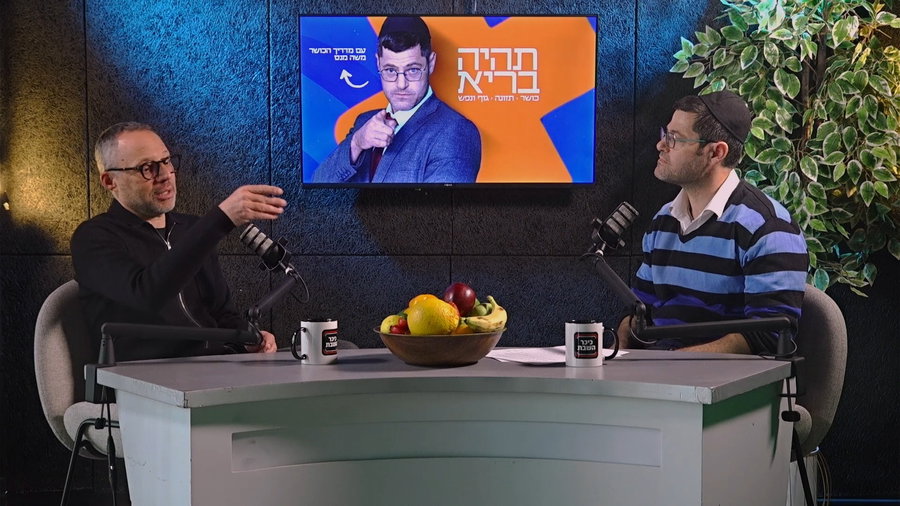 סדרת 'תהיה בריא' | פרק 4