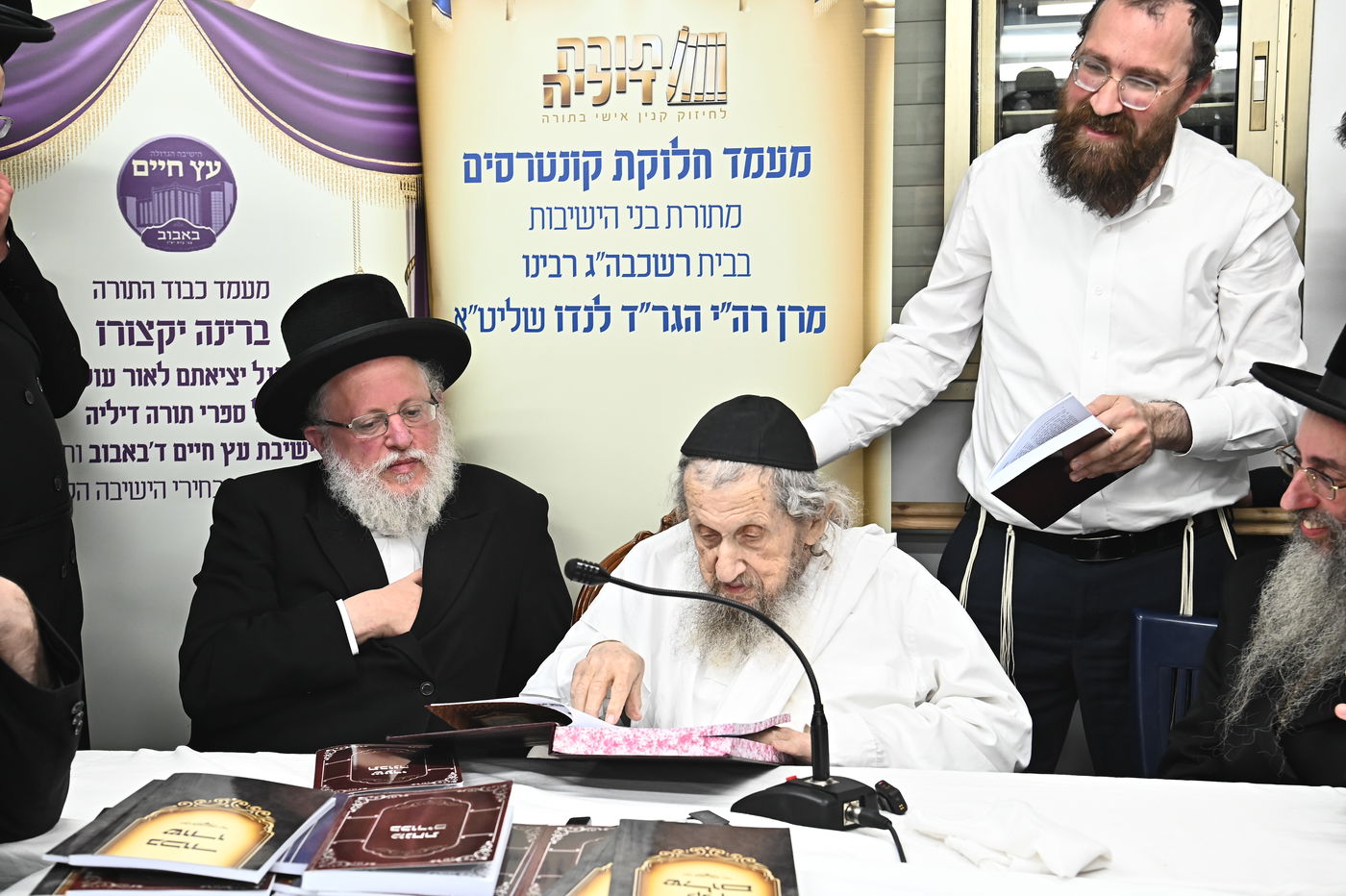 בחורי עץ חיים בבתי גדולי ישראל