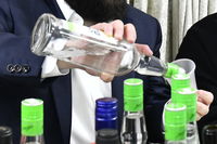 סגולת העראק