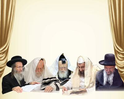 ברכה מיוחדת מגדולי הדור