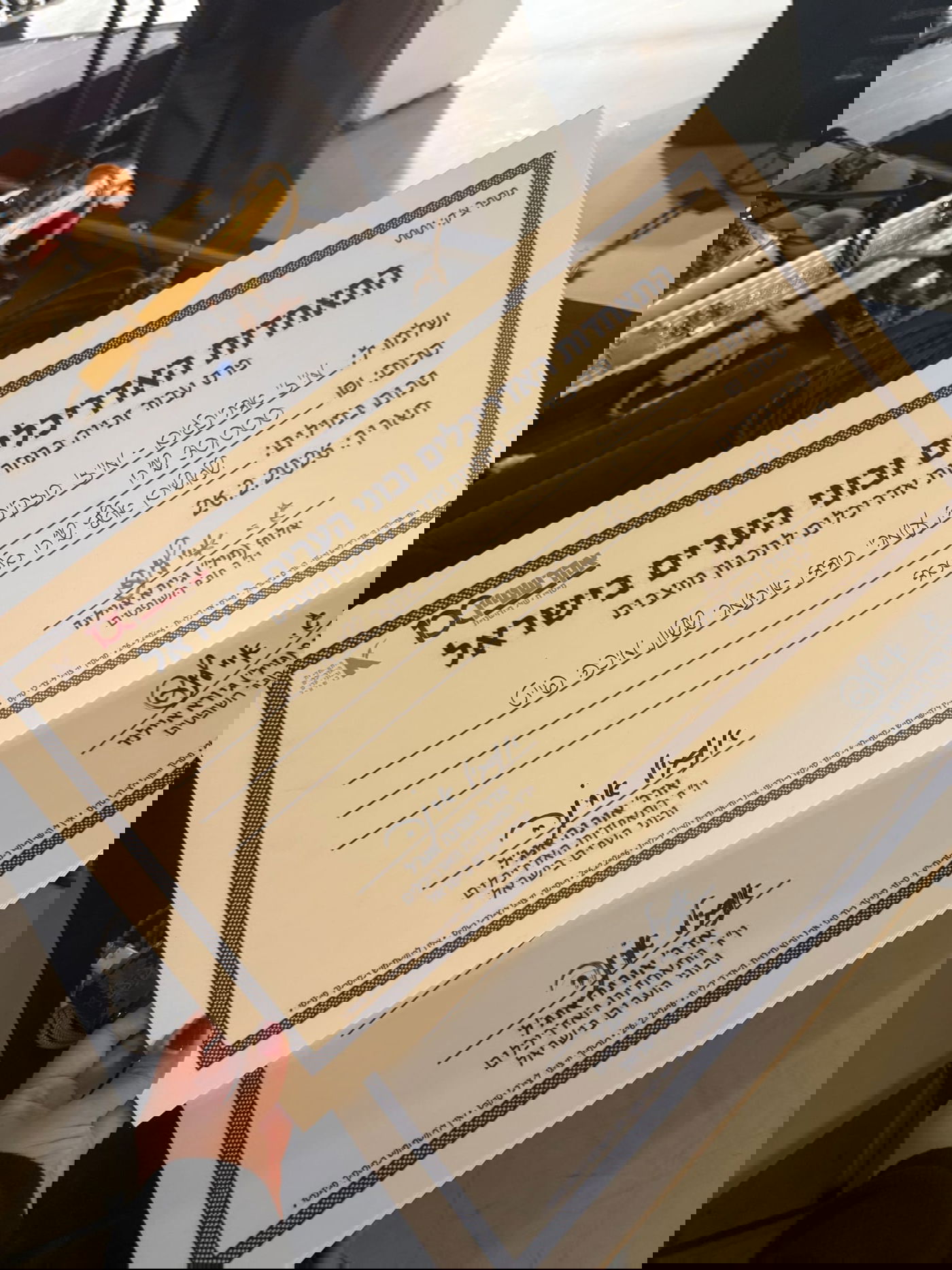 טקס חלוקת הפרסים של איילת השחר