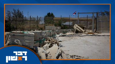 למה חרדים מכבסים כביסה מלוכלכת בחוץ? | טיפול היופי שגורם לתוצאה קטלנית