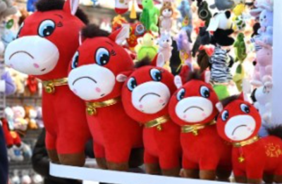 "הסוס הבוכה"