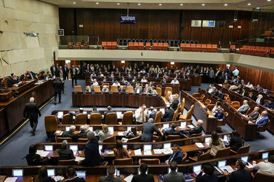 מליאת הכנסת