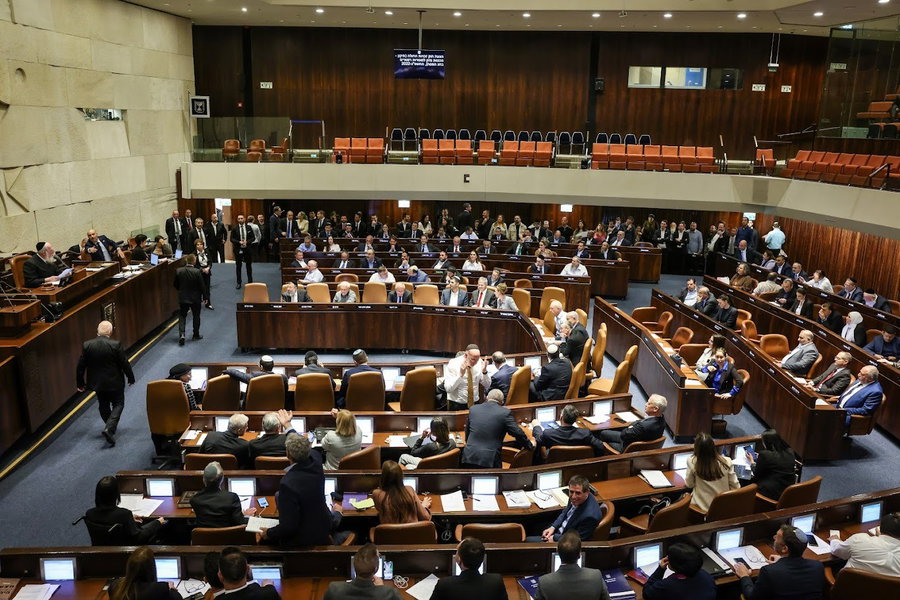 מליאת הכנסת