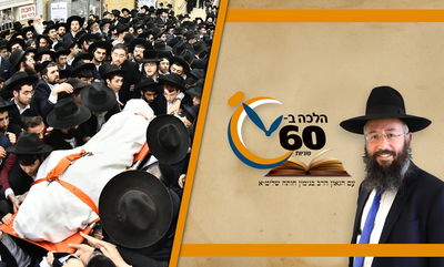 האם להוציא רמקול על הלוויה נחשב "מוציא דיבה"? • צפו