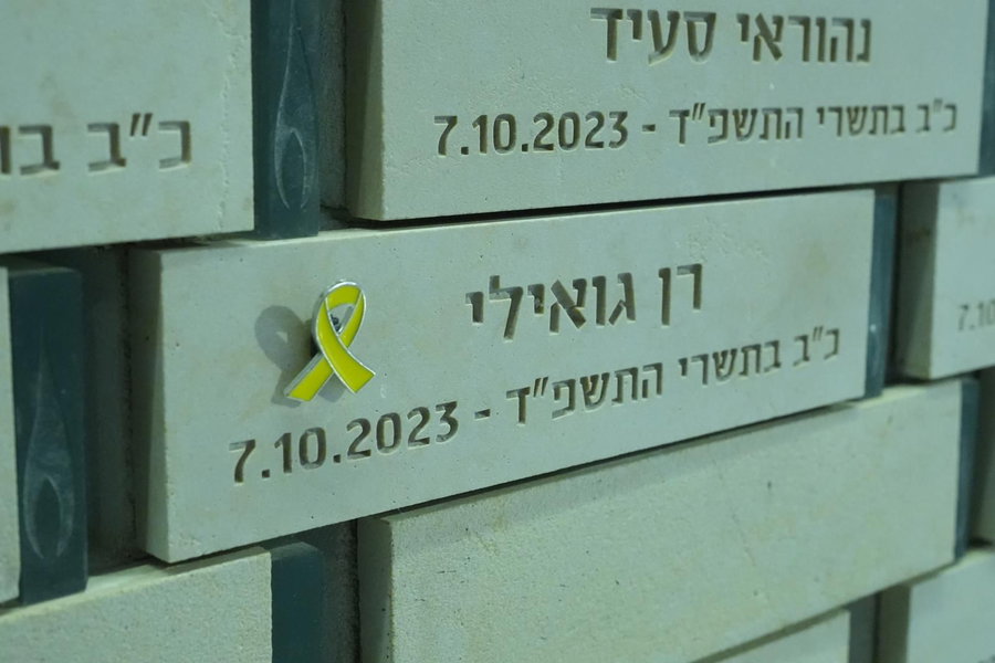 הסיכה על לבנתו של רן גואילי