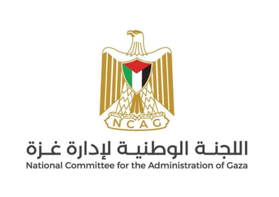 הלוגו של הוועדה עם סמל הרשות הפלסטינית 