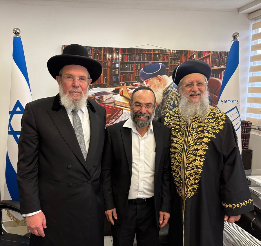 הרבנים הראשיים