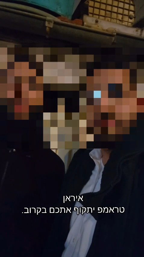 המסר בפרסית
