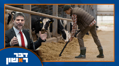 המאבק נגד סמוטריץ': "מחסל את הרפת הישראלית" • בנט פותח חזית מול דרעי