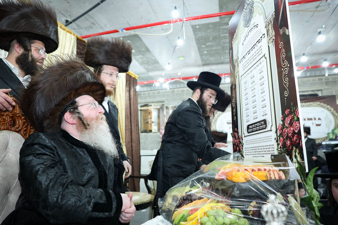 שמחת בית טרעבישאן 