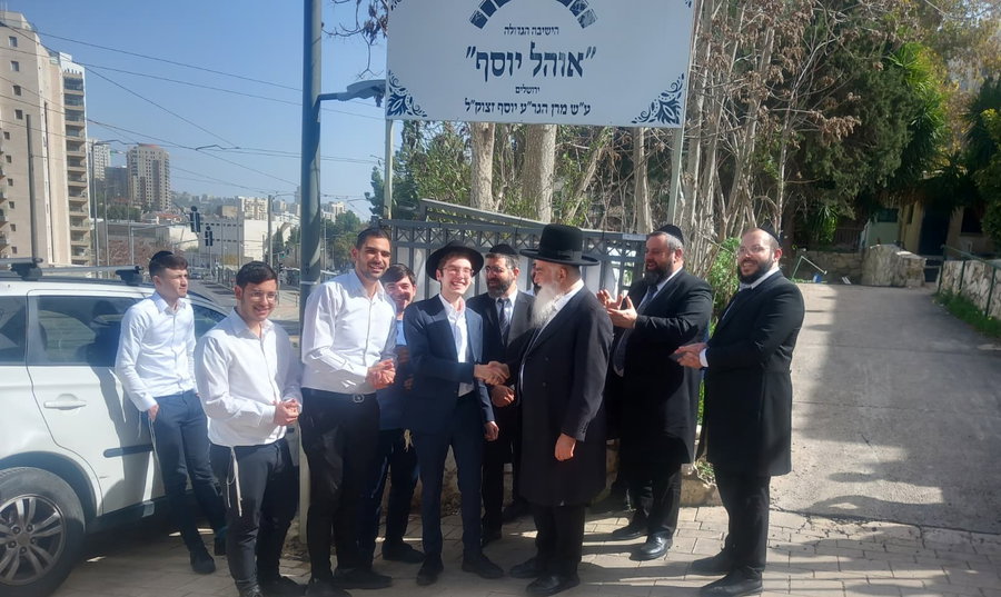 קבלת הפנים בישיבת אהל יוסף