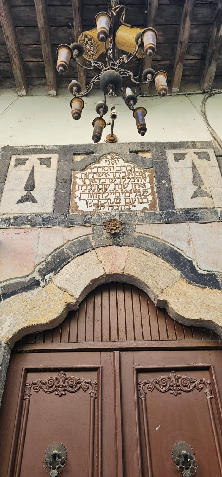 בית כנסת אל פרנדש סוריה