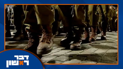 מה מסתתר בפקודות המטכ"ל החדשות לחרדים? | הישיבה שמחוללת מהפכה