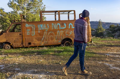 מאחז יחיש ציון, אתמול