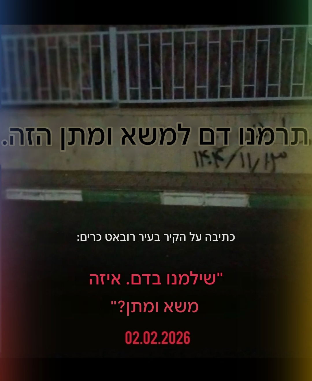 לא מאיימים באקדח ריק | טראמפ לא רוצה לתקוף, איראן יודעת - ומנצלת זאת היטב // סיקור