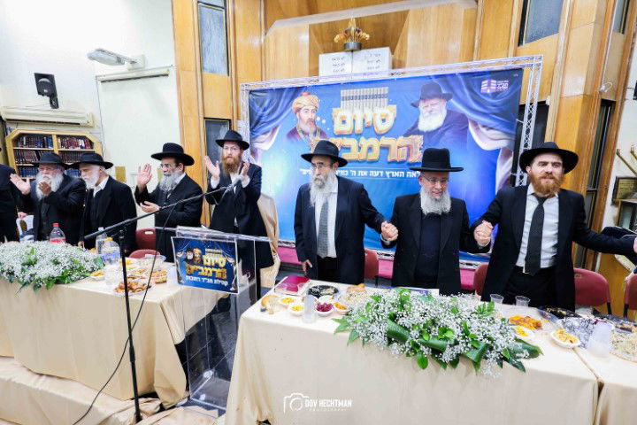 הרבנים הציגו אחדות: מעמד סיום הרמב"ם עם קהל המונים ברחובות