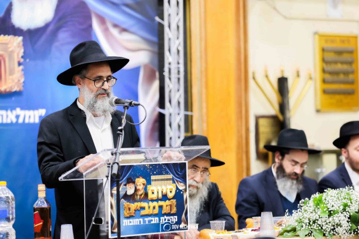 הרבנים הציגו אחדות: מעמד סיום הרמב"ם עם קהל המונים ברחובות