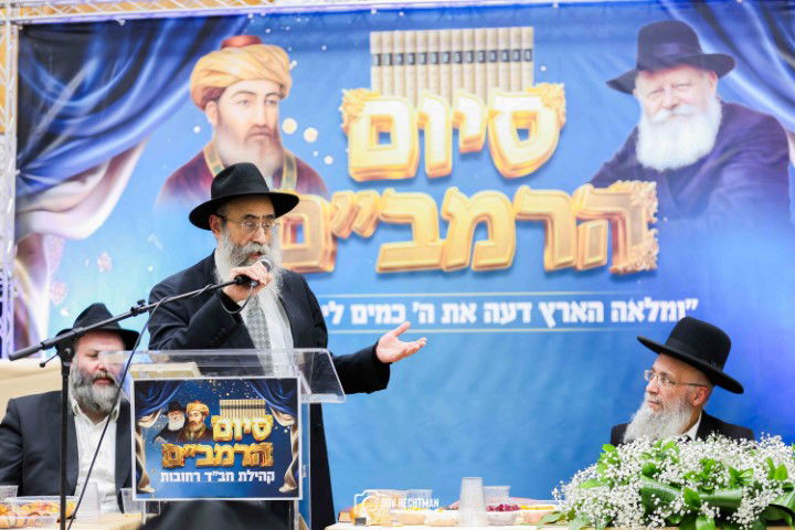 הרבנים הציגו אחדות: מעמד סיום הרמב"ם עם קהל המונים ברחובות