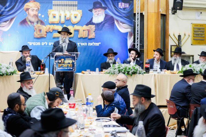 הרבנים הציגו אחדות: מעמד סיום הרמב"ם עם קהל המונים ברחובות