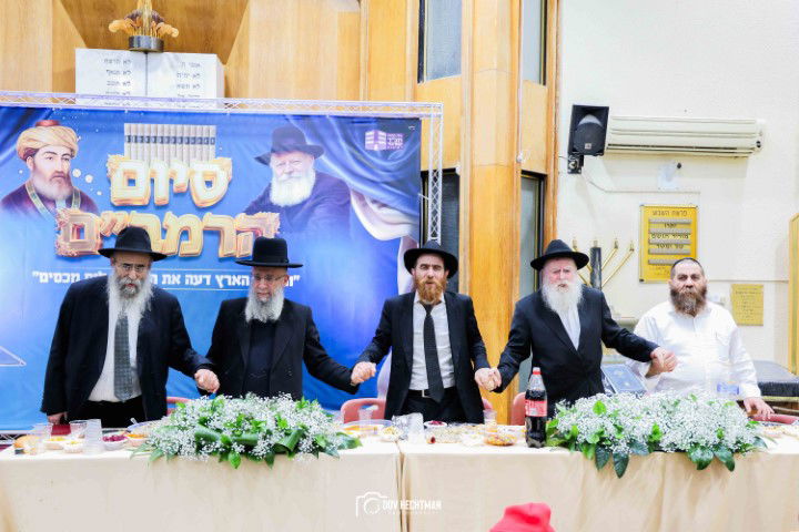 הרבנים הציגו אחדות: מעמד סיום הרמב"ם עם קהל המונים ברחובות