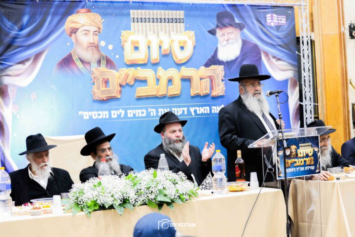 הרבנים הציגו אחדות: מעמד סיום הרמב"ם עם קהל המונים ברחובות