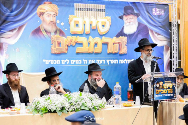 הרבנים הציגו אחדות: מעמד סיום הרמב"ם עם קהל המונים ברחובות