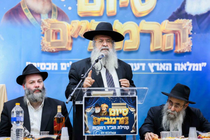 הרבנים הציגו אחדות: מעמד סיום הרמב"ם עם קהל המונים ברחובות