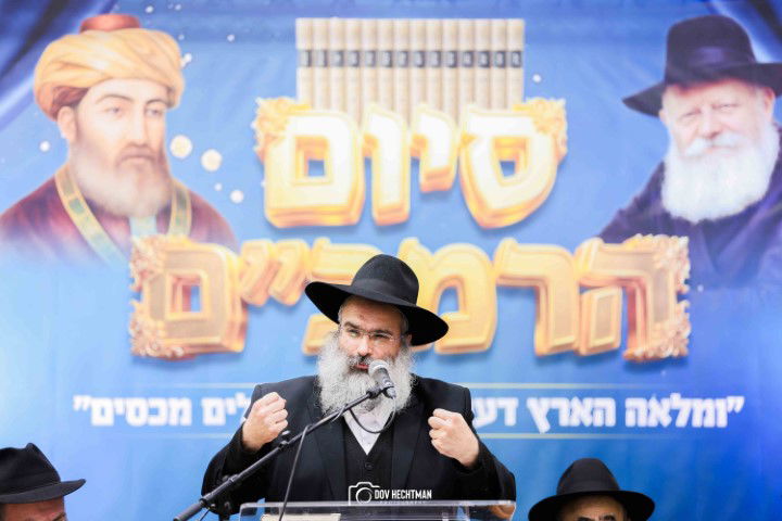 הרבנים הציגו אחדות: מעמד סיום הרמב"ם עם קהל המונים ברחובות