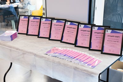 תעודות הוקרה לזוכות בתחרות הכתיבה של מפעל הפיס