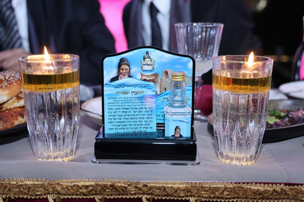 הילולת הרש"ש