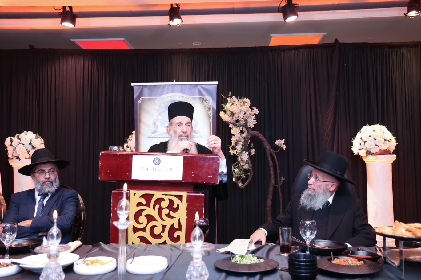 הילולת רבי יצחק אבוחצירא זי"ע 