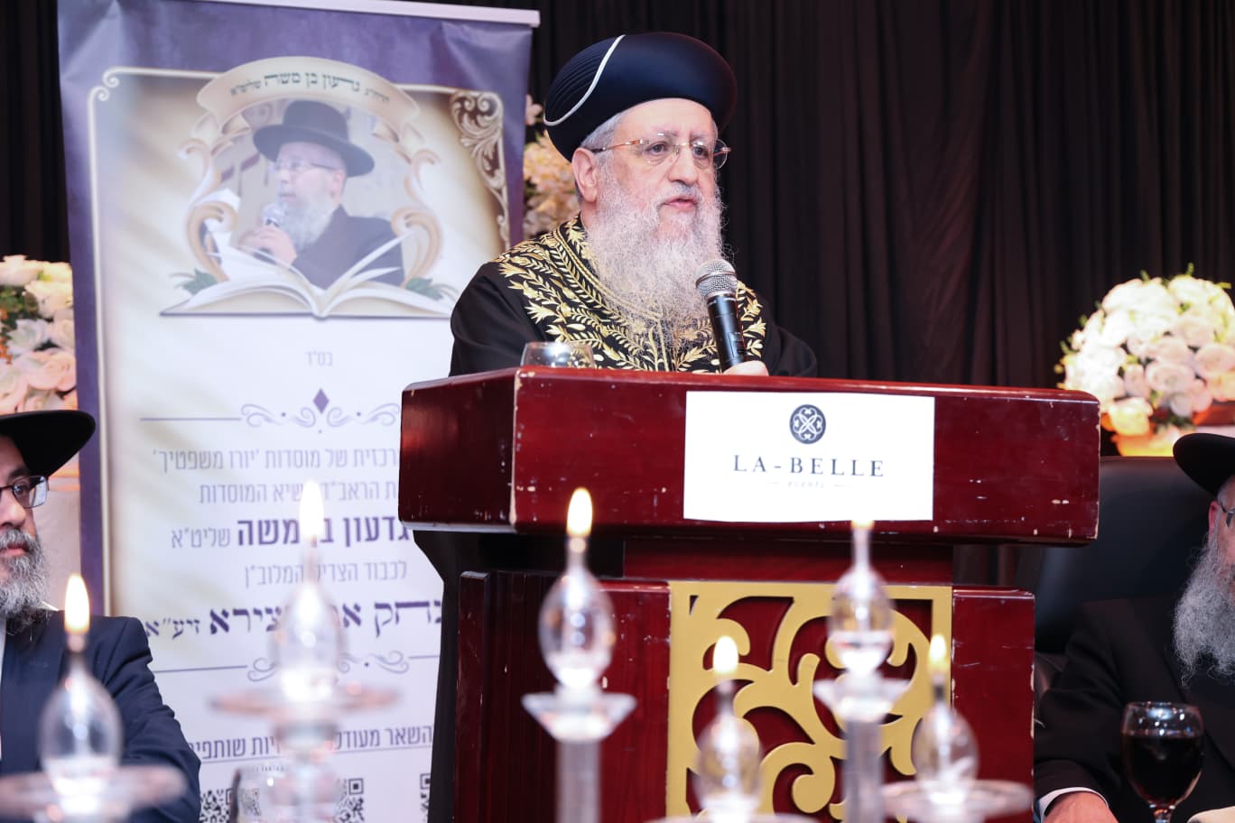 הילולת רבי יצחק אבוחצירא זי"ע 