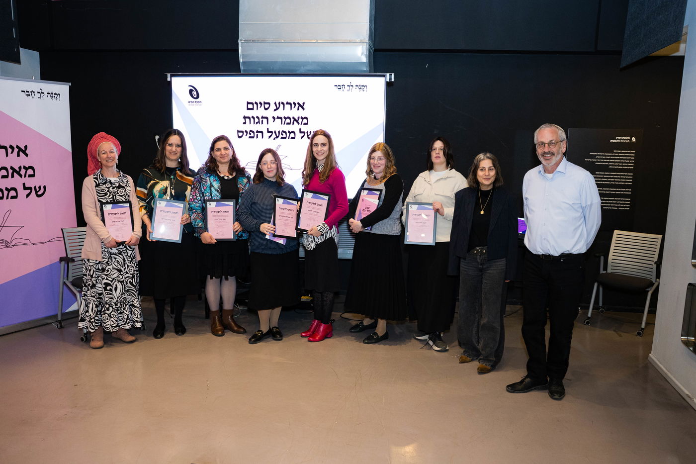 הזוכות בתחרות הכתיבה של מפעל הפיס