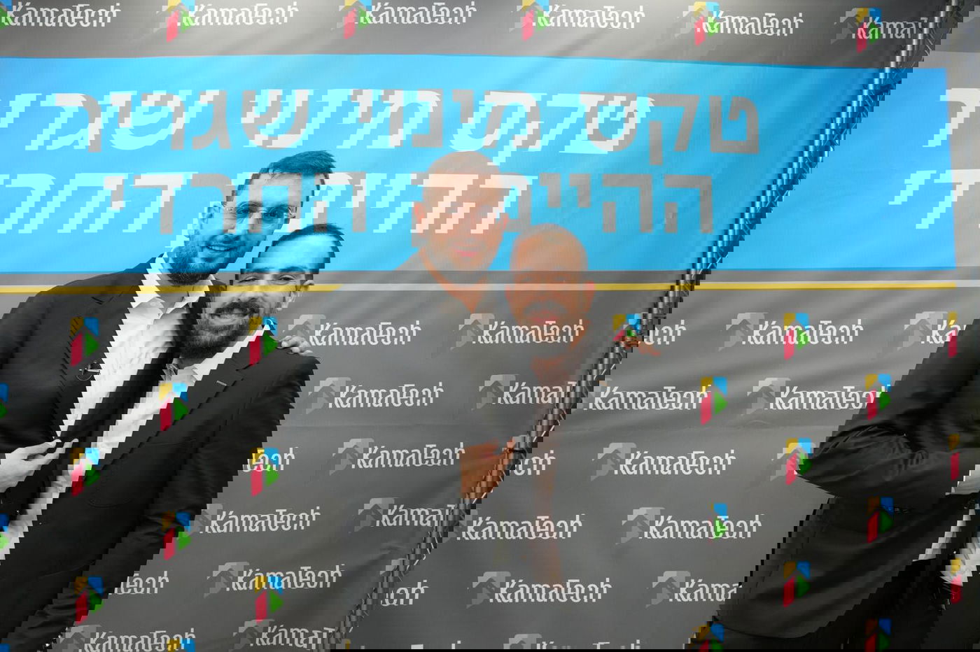 טקס מיניו של משפיען הרשת החרדי דודי קפלר לשגריר של עולם ההייטק