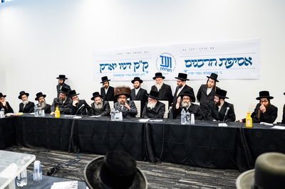 כינוס בני האדמו"רים בארה"ב