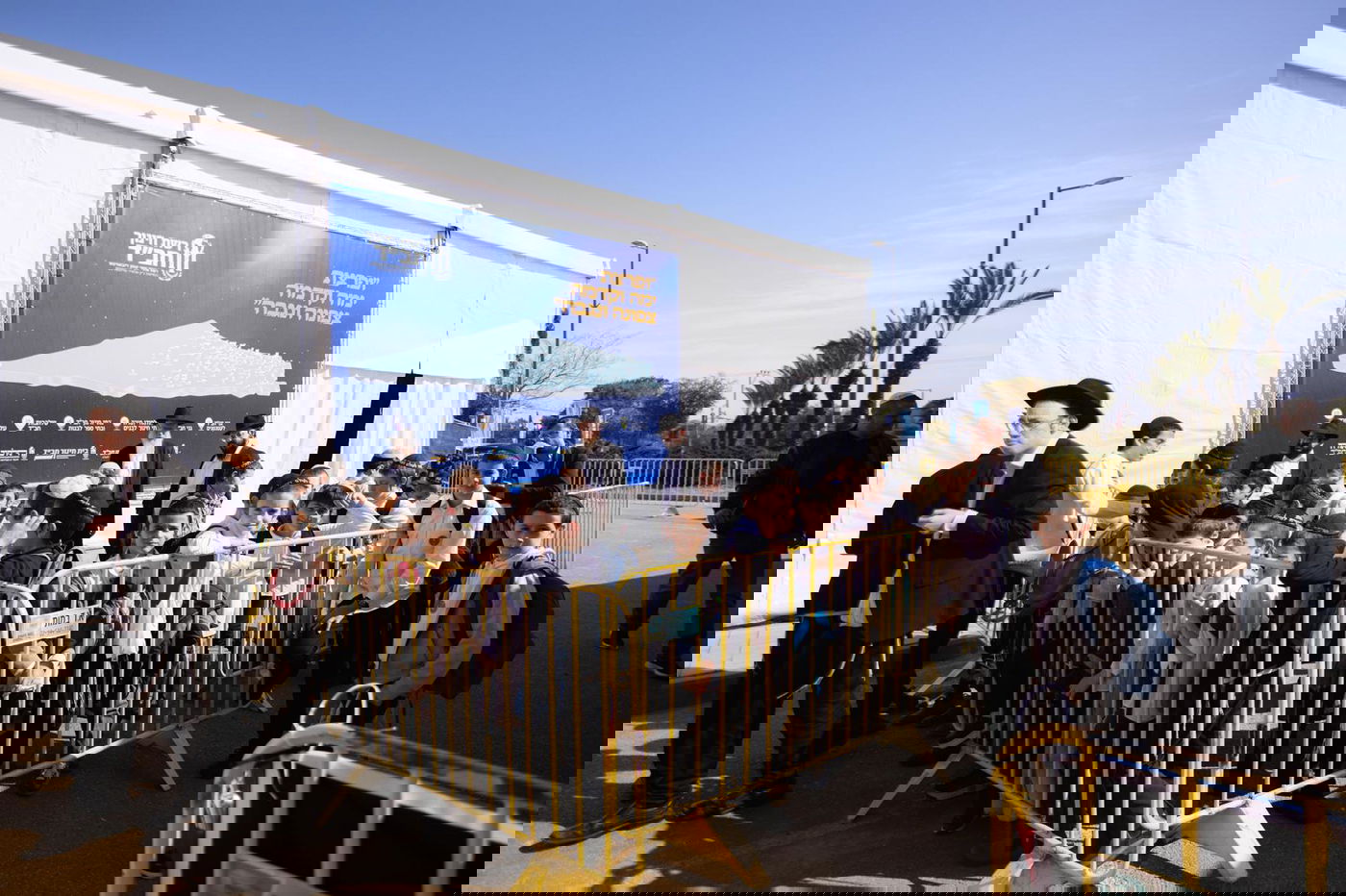 על רקע המתח עם איראן: רבבות תלמידים נשאו תפילה להצלת עם ישראל