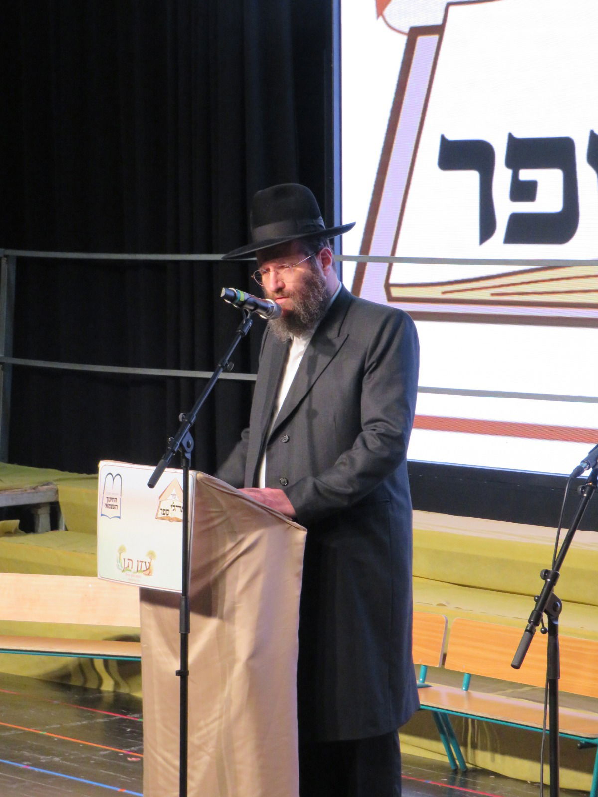 מבחן פומבי בתלמוד תורה "אהלי ספר" 